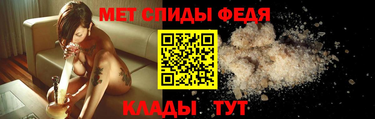 Amphetamine VHQ Казань