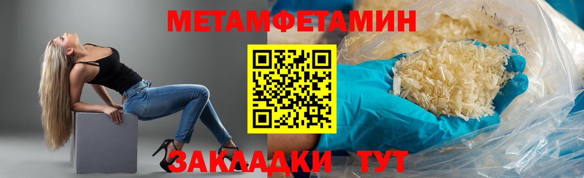 Amphetamine  Амфетамин Розовый  Вход с VPN  Казань 