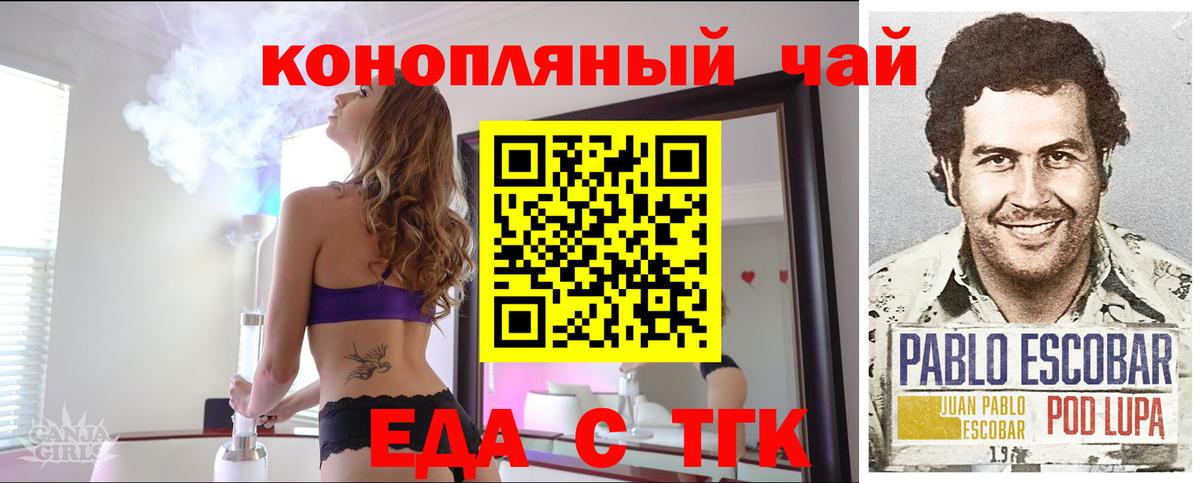Cannafood марихуана  Вход с VPN  Казань 