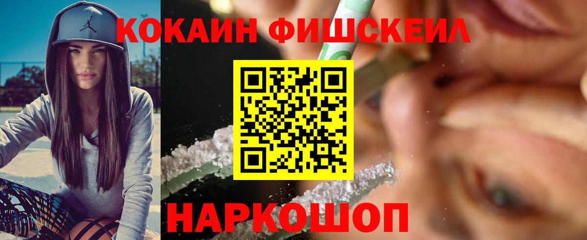 КОКАИН Колумбийский Казань