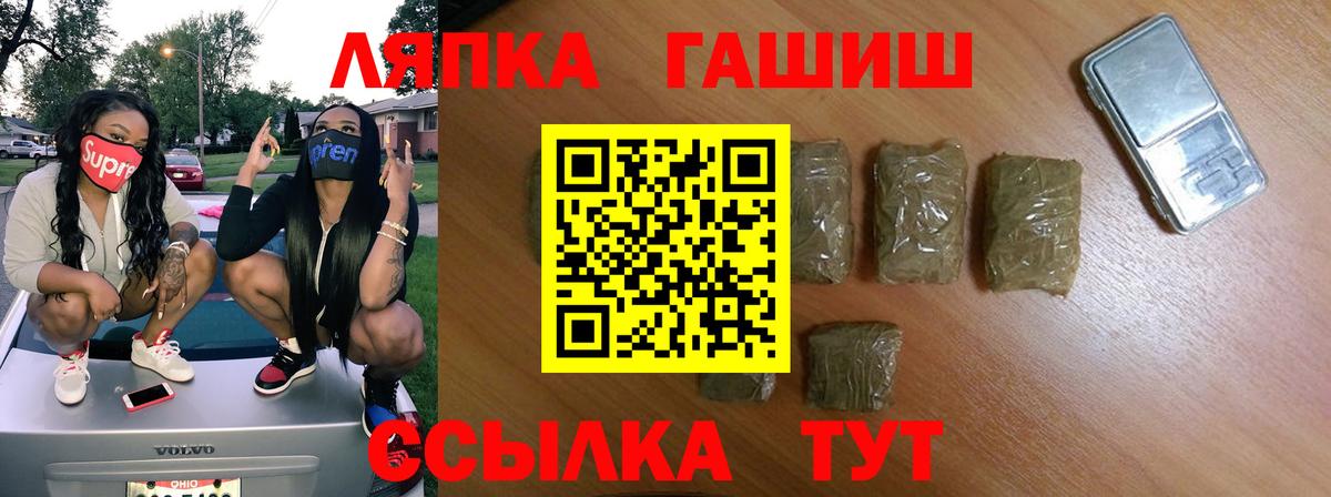 ГАШ убойный Казань