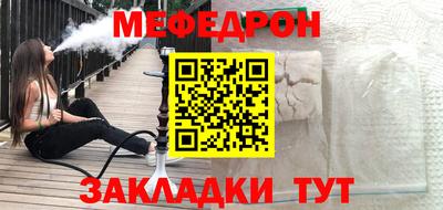 амф Баксан