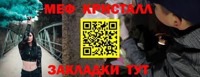 мефедрон Аша