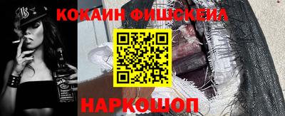 прущий лед Ачхой-Мартан
