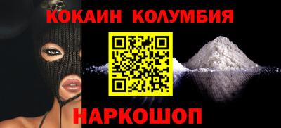 прущий лед Ачхой-Мартан