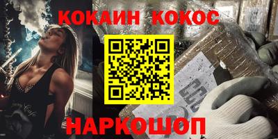 мефедрон Аша