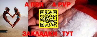 мефедрон Аша