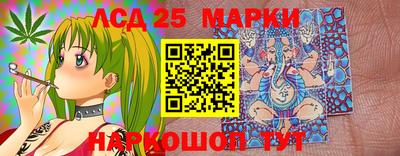 прущий лед Ачхой-Мартан