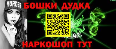 прущий лед Ачхой-Мартан