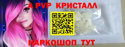 прущий лед Ачхой-Мартан
