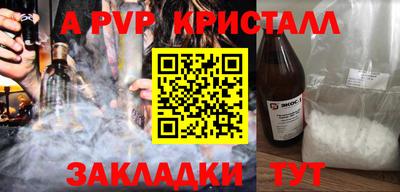 мефедрон Аша