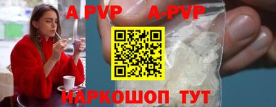 мефедрон Аша