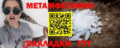 мефедрон Аша