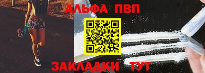 мефедрон Аша