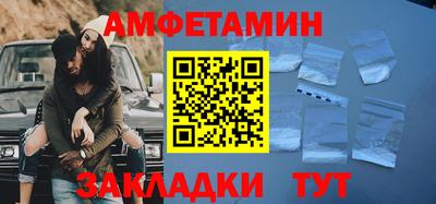 мефедрон Аша