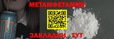 мефедрон Аша