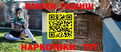 прущий лед Ачхой-Мартан
