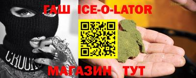 прущий лед Ачхой-Мартан