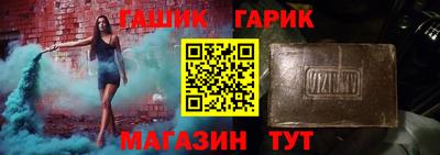 мефедрон Аша