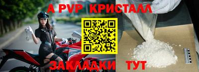 прущий лед Ачхой-Мартан