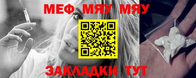 мефедрон Аша
