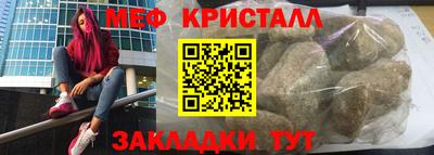 прущий лед Ачхой-Мартан