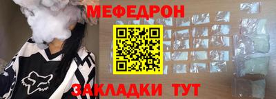 мефедрон Аша