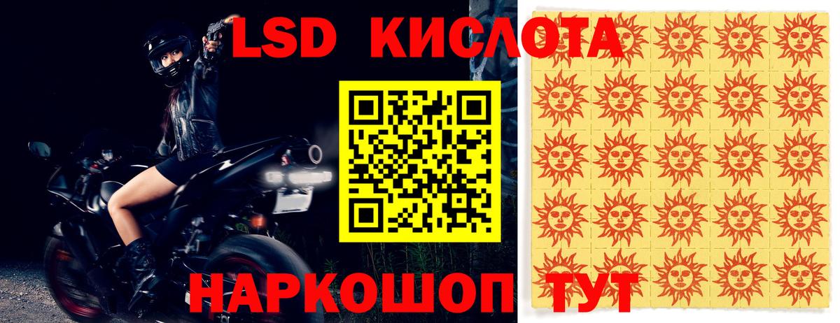 Казань  mega онион  Вход с VPN  LSD-25 экстази кислота  ЛСД экстази ecstasy 