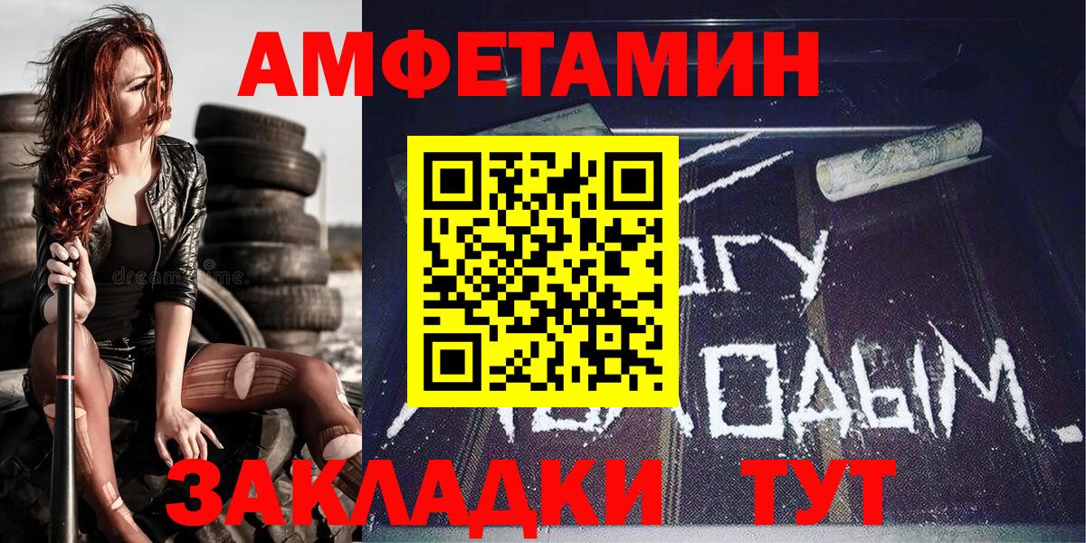 Первитин мет Казань