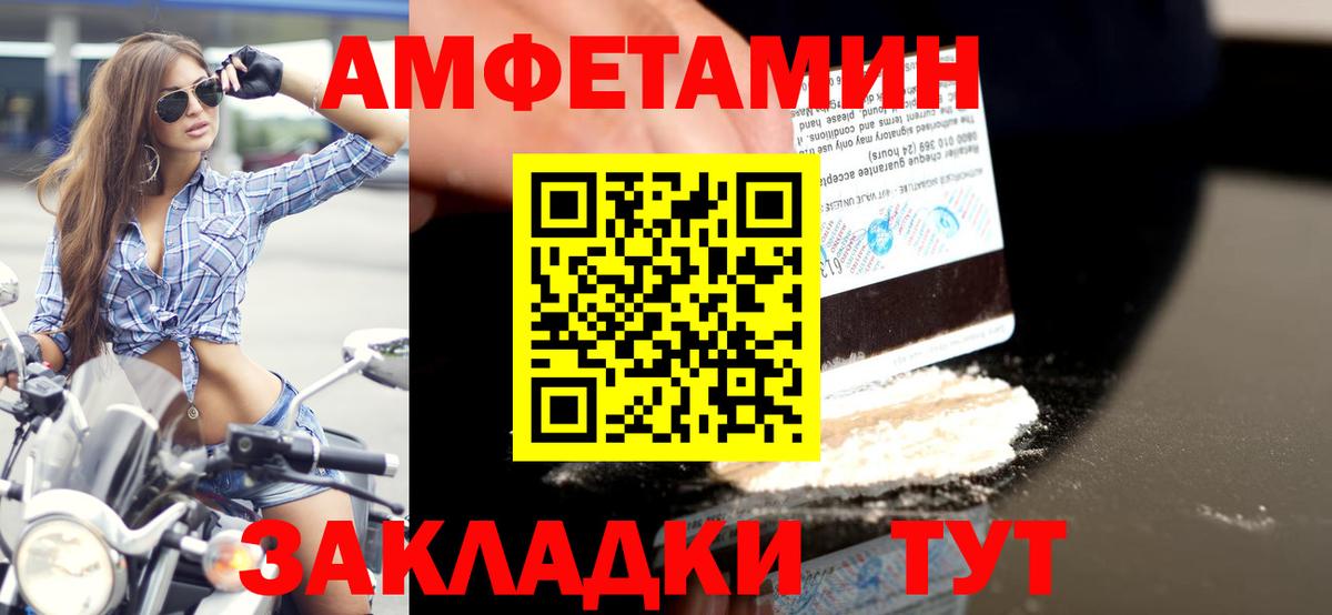 Казань  Первитин мет  Вход с VPN  Первитин мет 